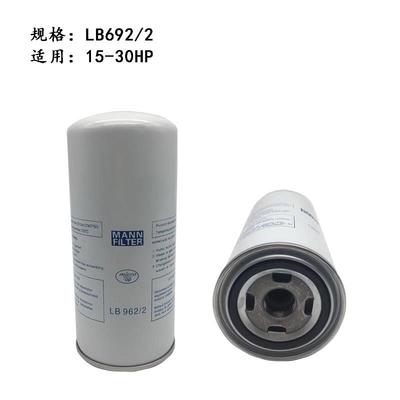 螺杆式空压机油滤器过滤器通用螺杆空压机油气分离器保养配件油分