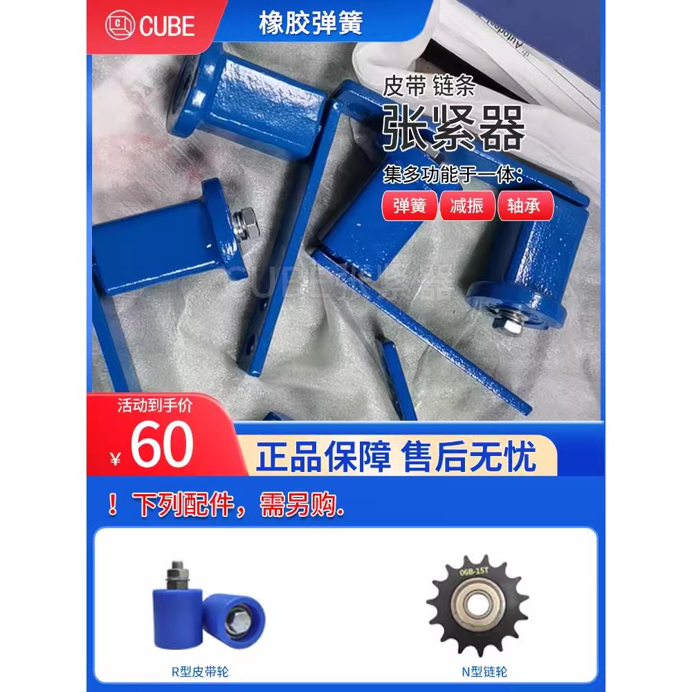 橡胶弹簧减振器SE涨紧装置弹性组件拉紧器皮带压紧轮链条链轮惰轮