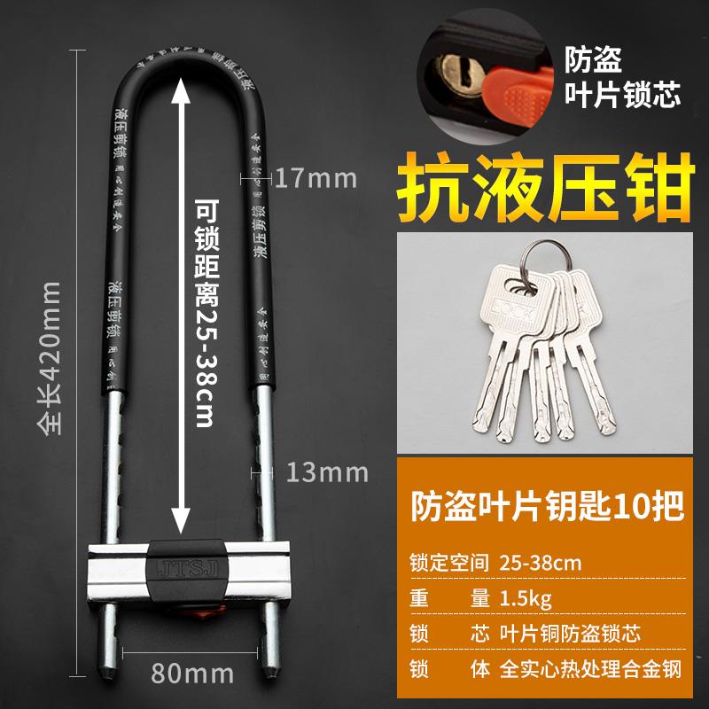玻璃门锁U型锁锁具双门插锁玻璃锁拉门长锁商铺u锁型室外U形锁