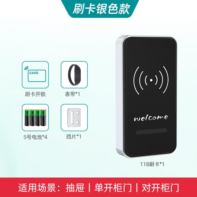 柜门锁鞋柜智能密码锁储物铁皮家用柜子指纹锁办公室文件柜抽屉锁