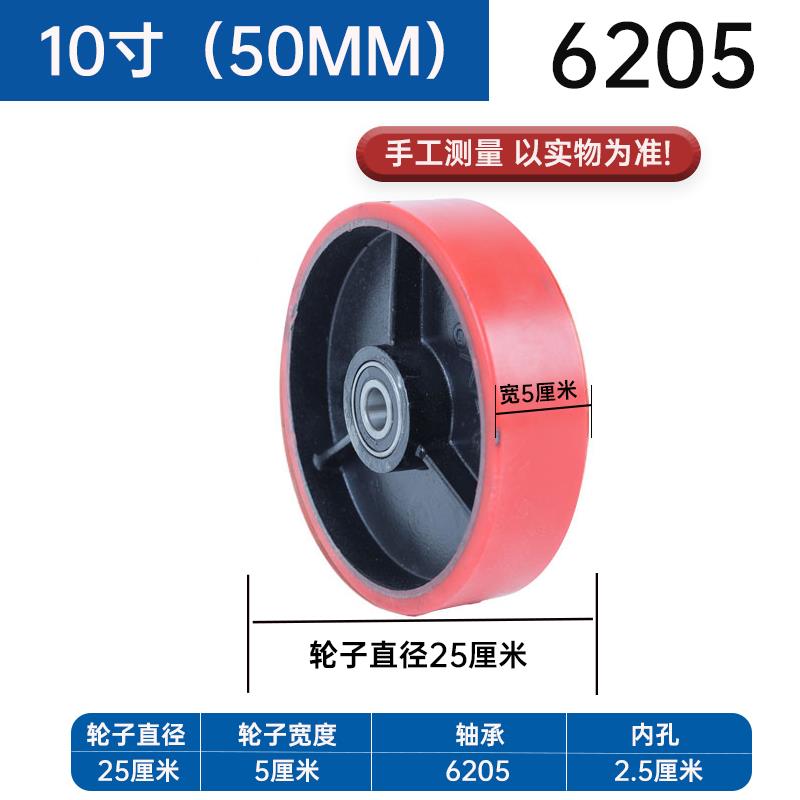 重型脚轮4寸5寸6寸8寸铁芯PU聚氨酯轮单轮万向轮手推平板推车轮子