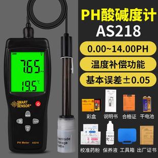 希玛pH测试笔可携式酸碱度测试仪高精度工业pH计鱼缸水族pH检测器