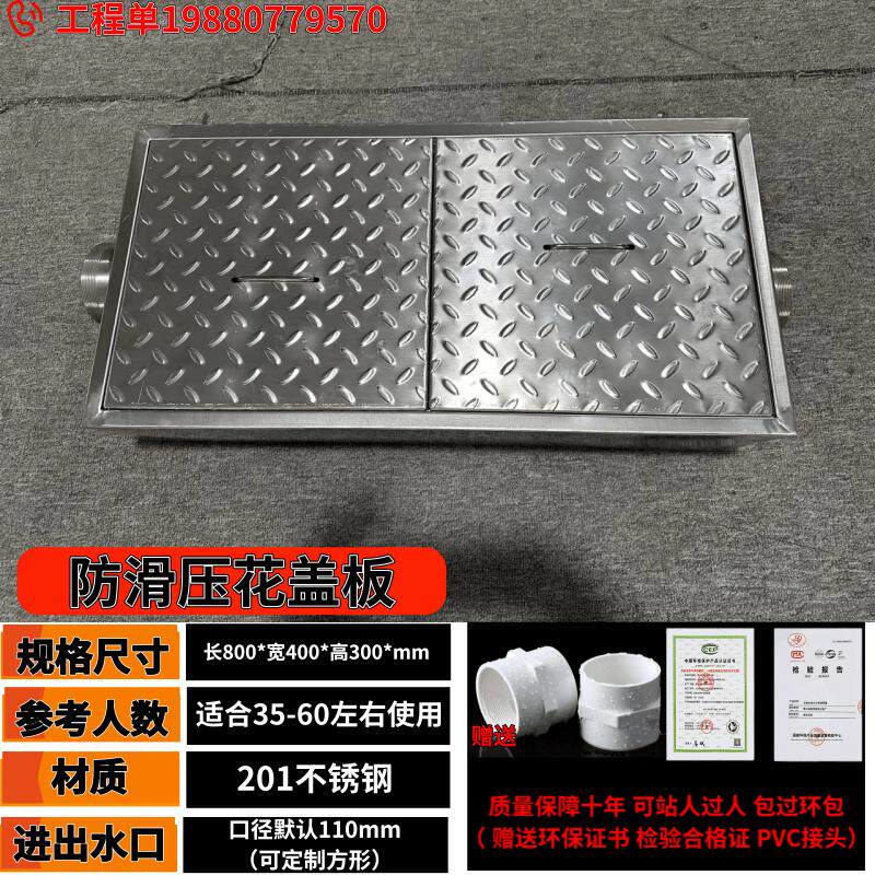 304不锈钢地埋式隔油池油水分离器餐饮厨房饭店三级沉淀池化油池