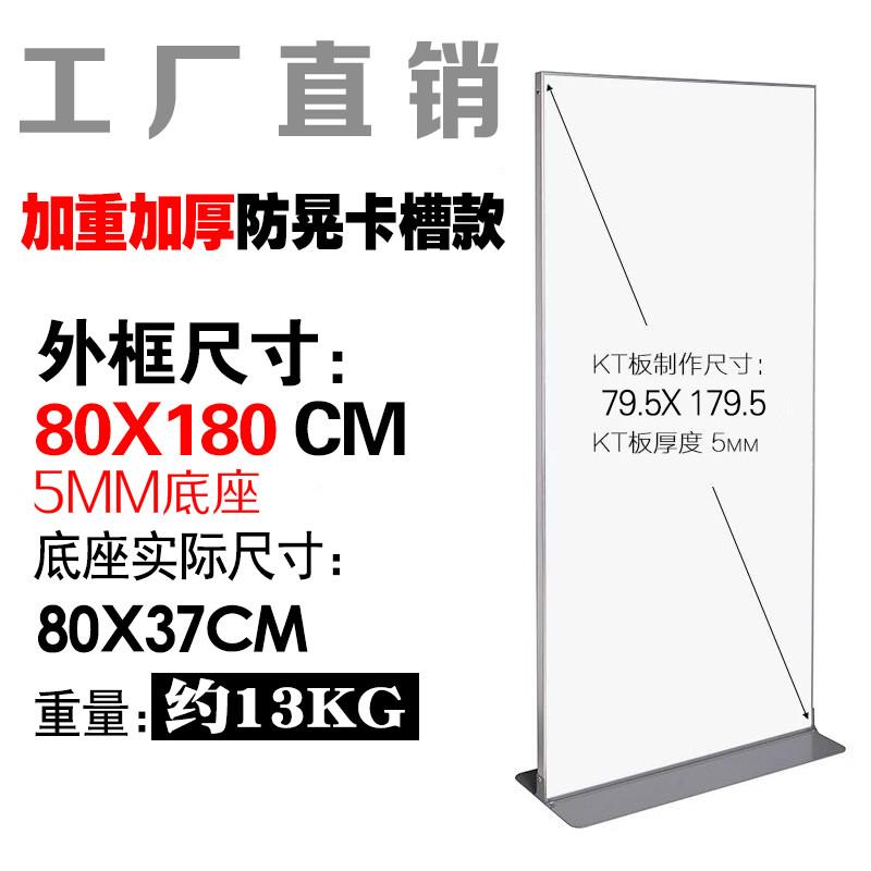 立式展架广告指示牌 铝合金门型展示架120X200 加厚底座欧式风格图片