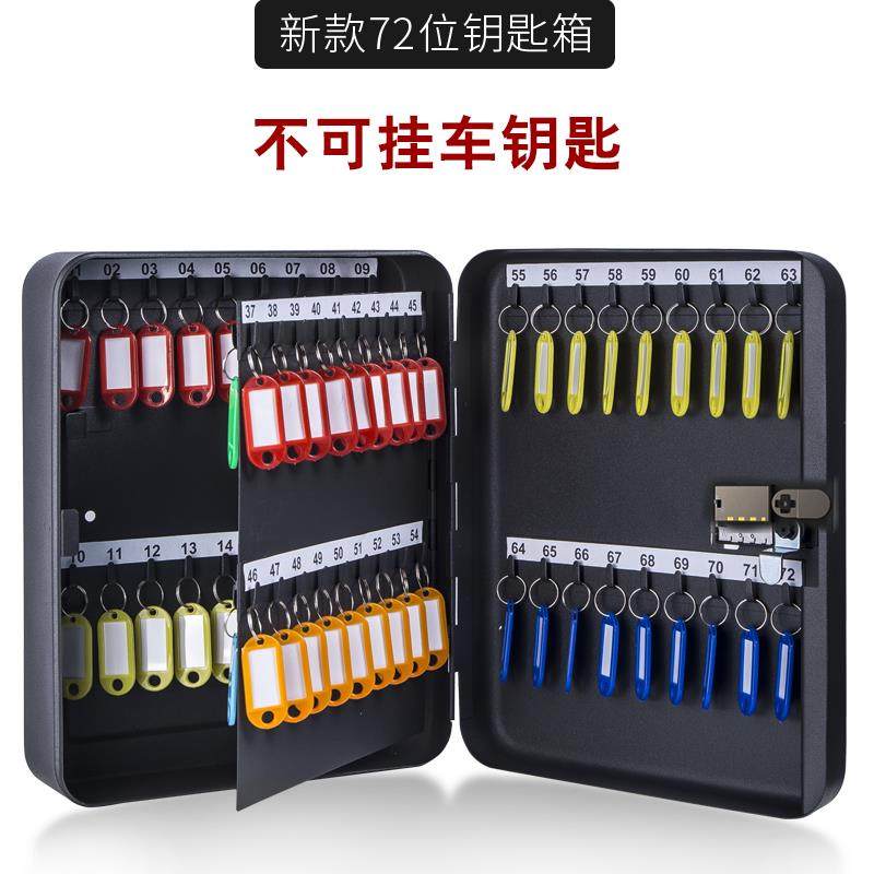 德国钥匙密码盒壁挂式收纳箱升级加厚钢材装修汽车地产物业专用款