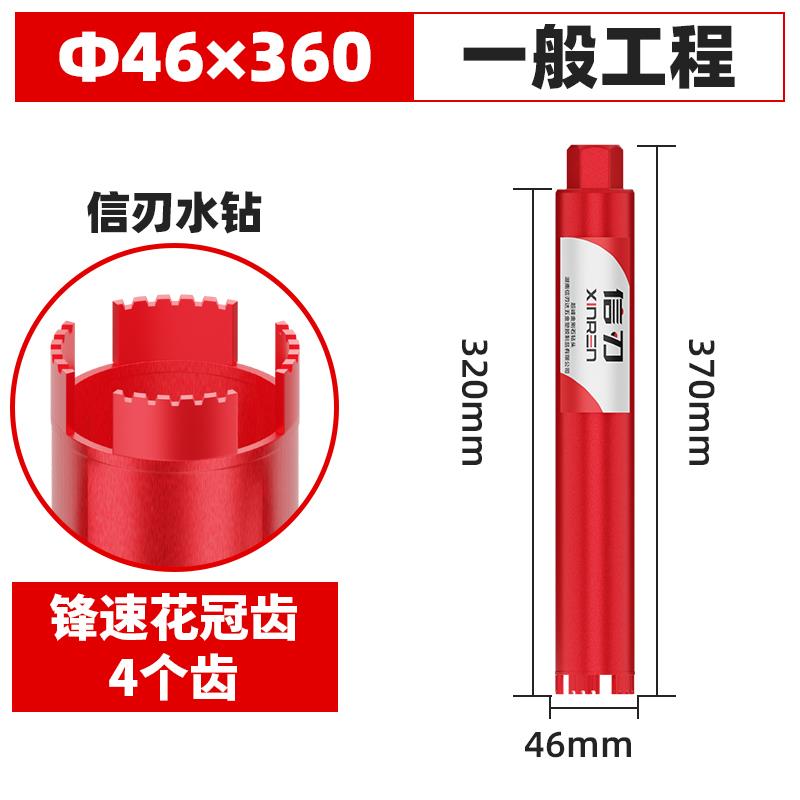 水钻钻头混凝土墙壁空调开孔器干湿两用水钻机扩孔钻金刚石水钻头