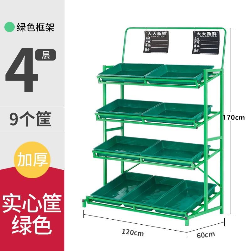 蔬菜货架水果店超市商用展示架置物架生鲜多层水果架子果蔬架菜架