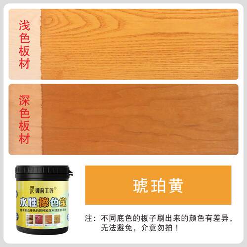 擦色宝水性格丽斯底擦色着色仿古色浆做旧色精木器漆金擦色银色