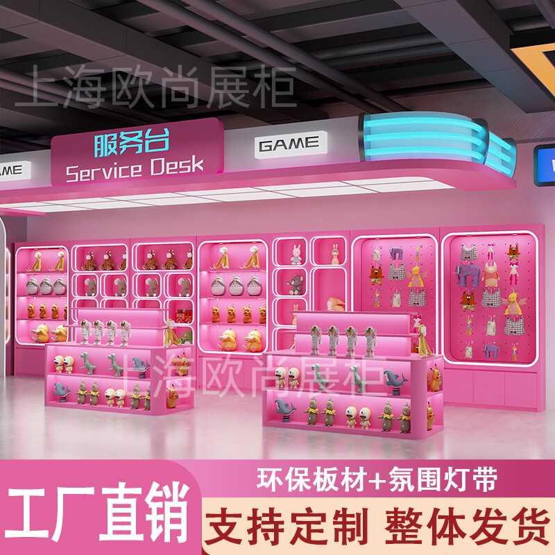 夹娃娃机展示柜毛绒玩具货柜模型展柜礼品货架城模型伴手礼中岛