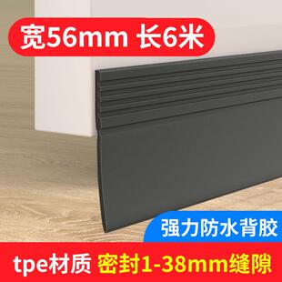 门缝密封条玻璃门门底下缝隙挡条入户门密封胶条挡板防风挡风条