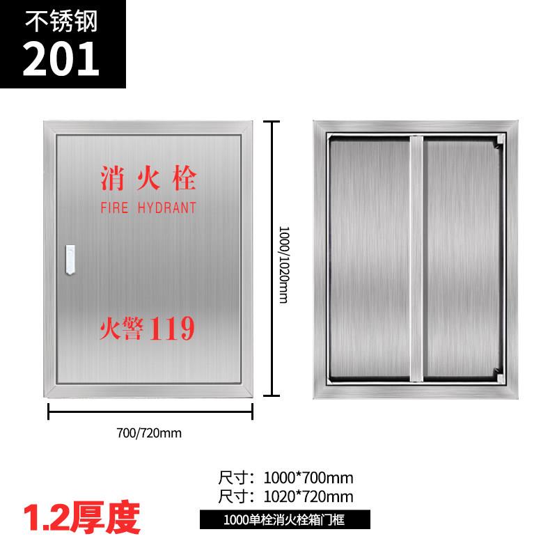 304不锈钢消防箱门消火栓箱门面板定制尺寸消防器材门框商用不锈