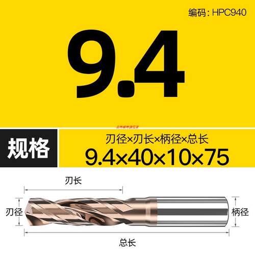 三特维特钨钢钻头超硬D4硬质合金麻花钻钢用国标三倍径0.5-12mm