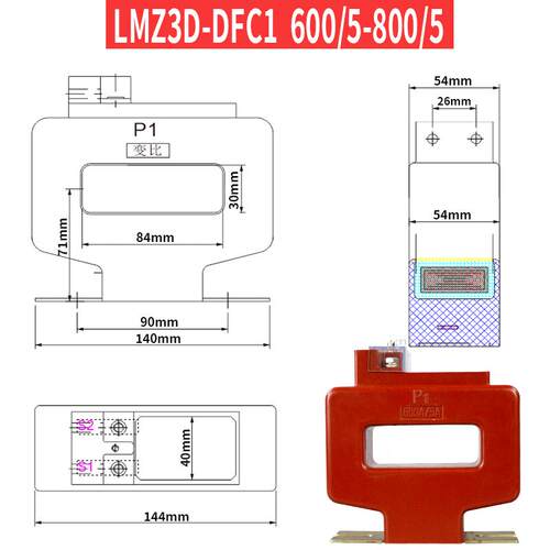 LMZ2D国网型低压电流互感器计量专用0.2S级1000/5 1500/5 LMZ1D
