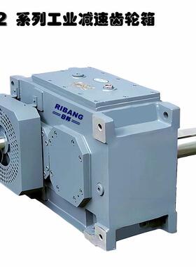 日邦H2SH6减速齿轮箱减速机GEARBOX弗兰德同类型HB齿轮箱减速器