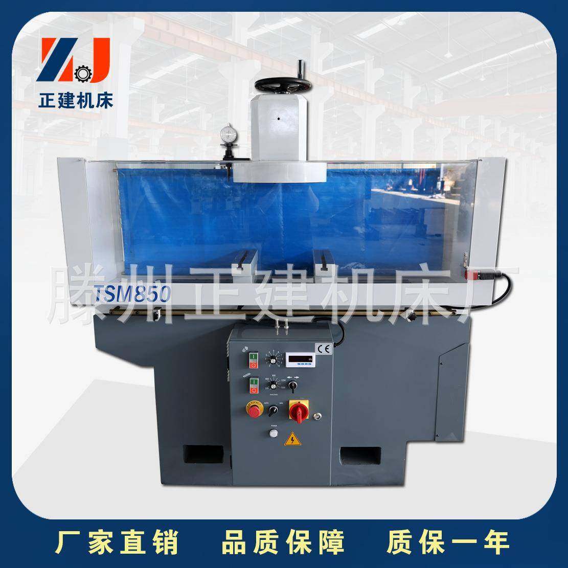 发动机缸体研磨机TSM850圆盘磨床平面磨铣床TSM850小型磨铣床,五金/工具,其他机械五金,淘宝优惠券,粉丝福利购,淘宝优惠卷