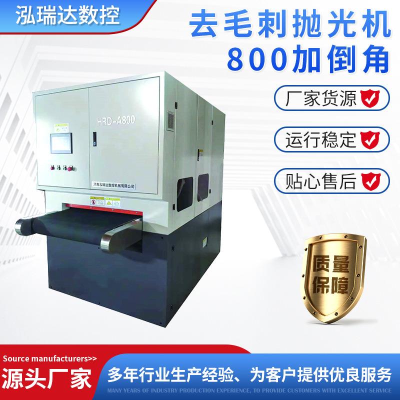 全自动不锈钢拉丝机抛光机不锈钢抛光打磨神器自动去毛刺机设备