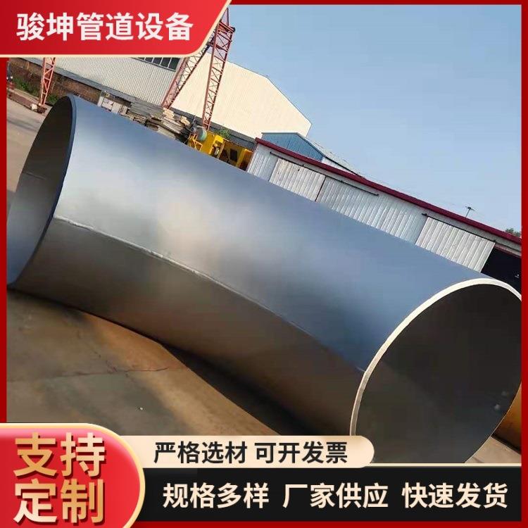 碳钢不锈钢90度厚壁弯头无缝冲压管件大口径对焊弯头