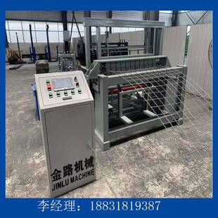 折边钢网编织机1.0米宽自动切网落网