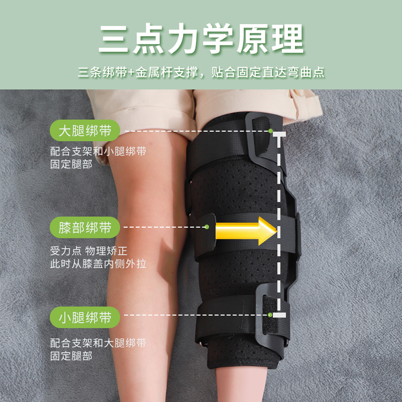 膝外翻xo型腿矫正神器儿童罗圈腿纠正绑带直腿支具幼儿期绑腿带