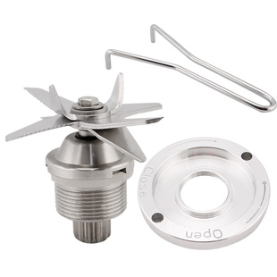 适用商用大马力沙冰机轴承刀俎刀头大八叶破壁机搅拌刀片配件