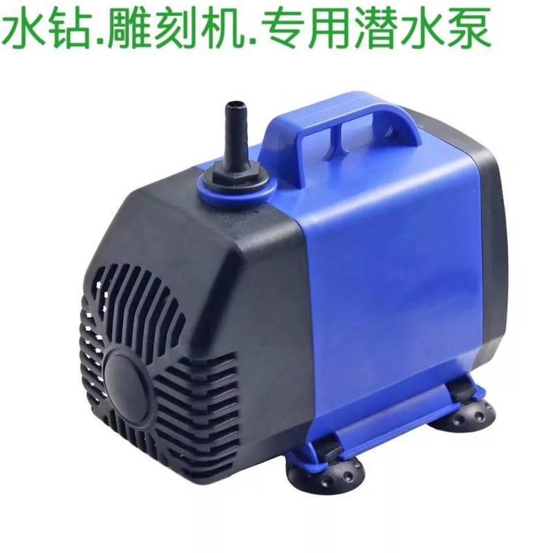 XD80 水钻潜水泵 雕刻机 切割机水泵打孔小水泵 水帘墙水钻泵