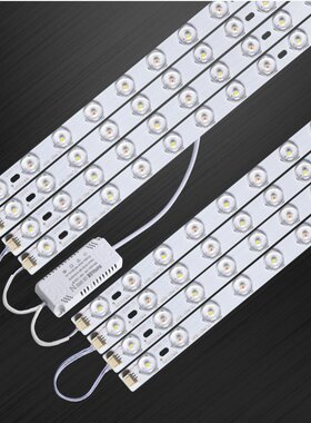 智能控制米家小爱同学语音手机app灯板Hled吸顶灯灯芯改装调光灯