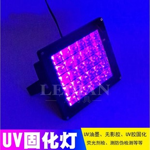 灯荧光绿油固化灯好 UV固化灯大功率紫外线无影胶UV感光胶LED晒版