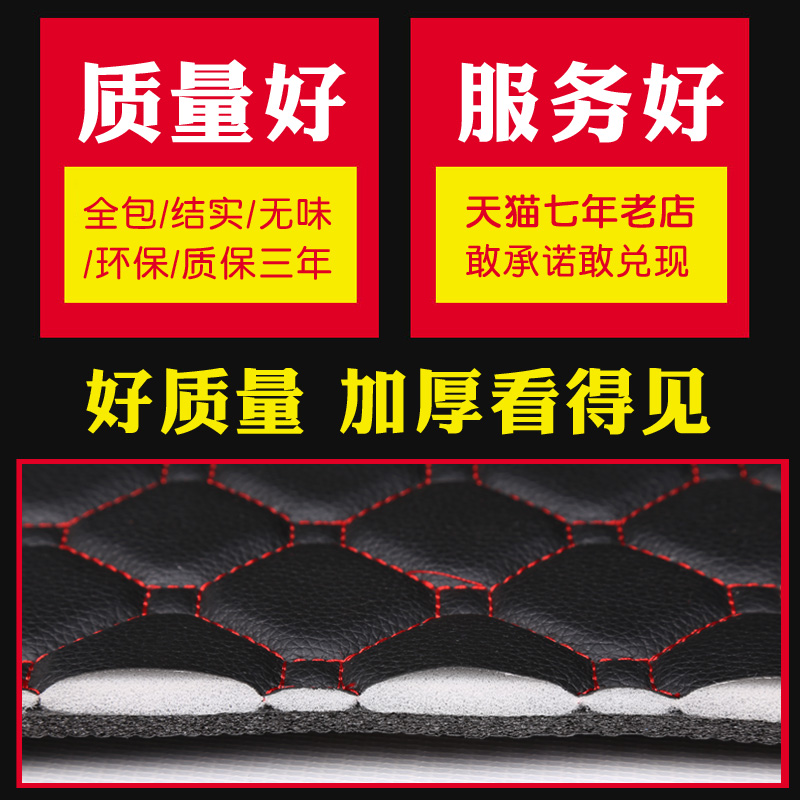 适用于现代索纳塔8汽车后备箱垫2010-15款内饰包围后背尾箱垫