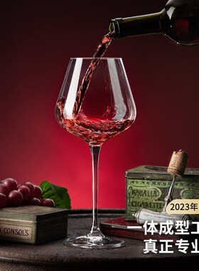 水晶红酒杯2个醒酒m器一体架大肚勃艮第葡萄高脚杯子家用创意高档
