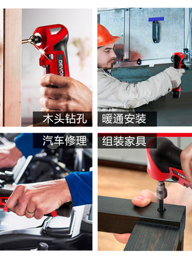 90度角向电动扳手5p712充电式冲击扳手舞台桁架锂电电动工具