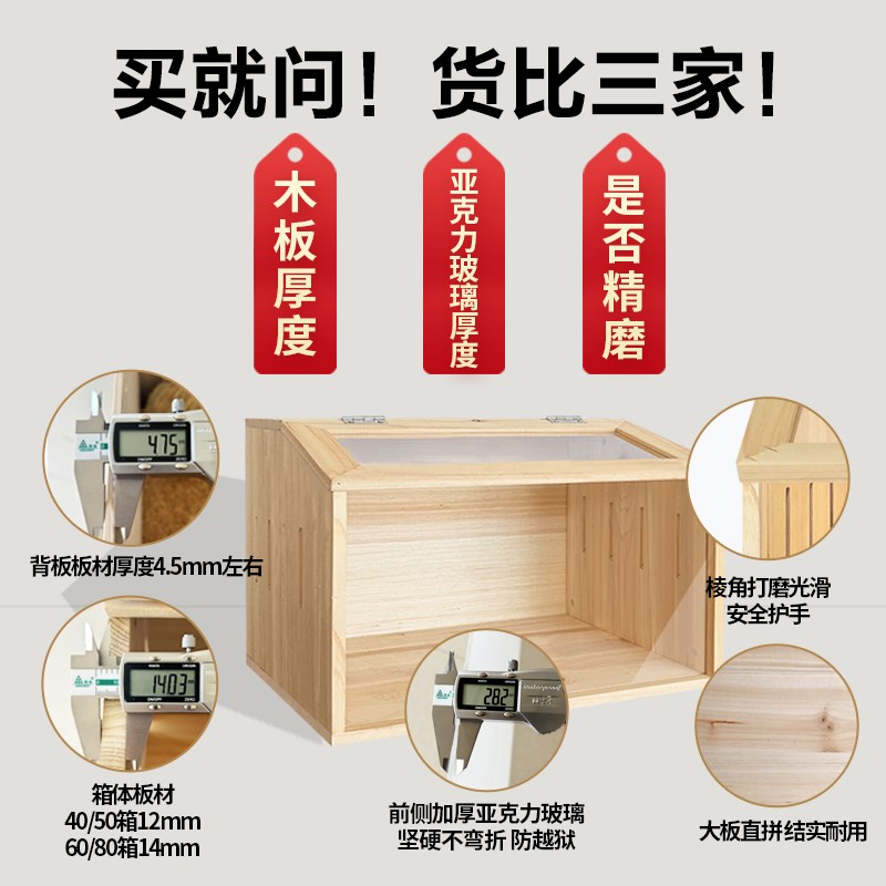 芦丁鸡饲养箱幼鸡保温箱小鸡笼子卢丁鸡养箱造景宠物的箱鸡窝