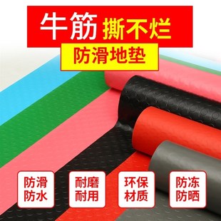 地垫牛筋防滑垫橡胶pvc防水工厂仓库车库满铺塑料橡胶皮耐磨加厚