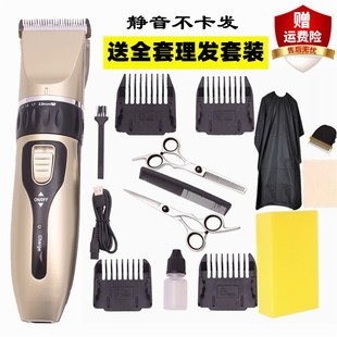 美发剪刀工具 家用发廊理发器电推剪发电动剃头刀充电推子平牙套装