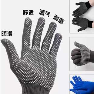 涂胶耐磨工作分指男女 劳保手套尼龙点珠防滑开车搬运点胶薄款