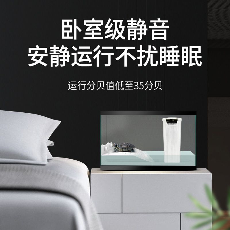 乌龟缸小型低水位过滤器静音鱼缸水陆缸养龟吸粪除便水循环