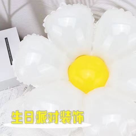 开学季学校装饰布置小雏菊向日葵朵气球装饰摆地摊稻田拍照道具儿