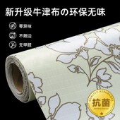 抽屉垫纸家用衣柜内铺纸鞋 柜防脏橱柜防潮垫加厚台面防水防油贴纸