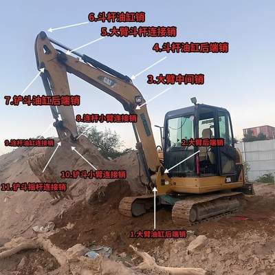 卡特挖掘机斗轴E305m.5 306E 305E大中小臂油缸工字架马拉头斗销