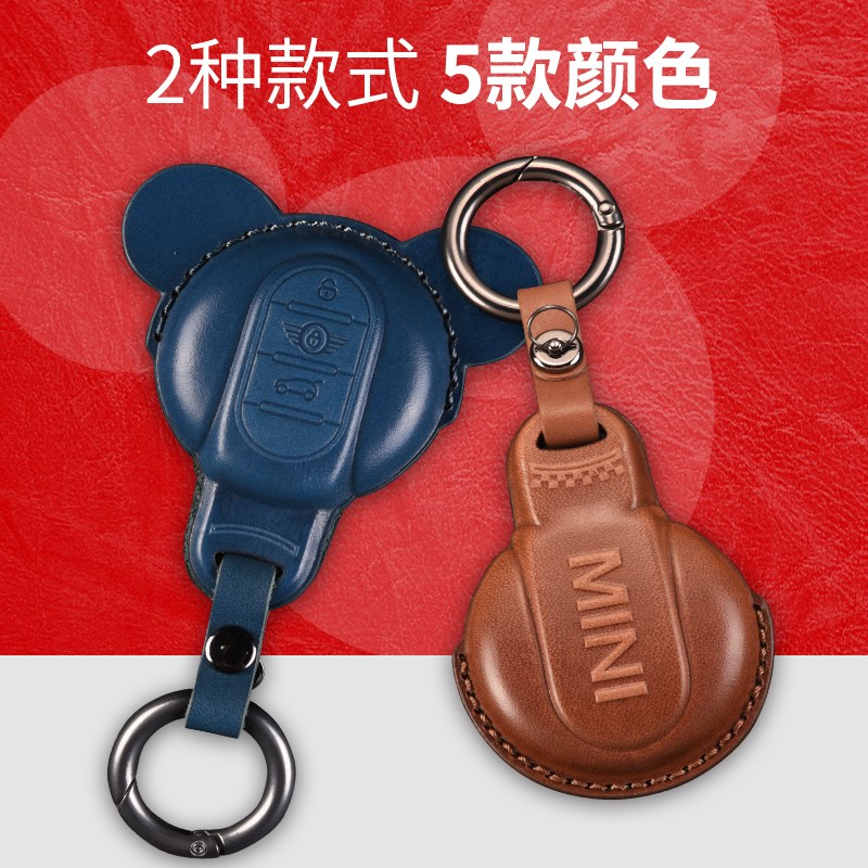 适用于宝马mini车钥匙套迷你cooper钥匙壳countryman钥匙包F55F56