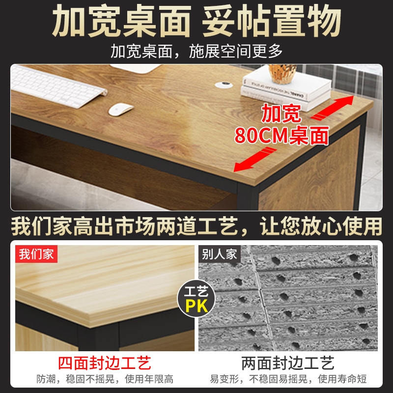 办公桌椅组合简约现代主管经理室桌子简易一体单人老板台式电脑桌