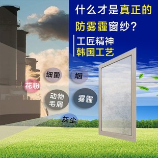 拦截pm2.5灰尘雾霾档灰窗户纱网静电棉初效滤棉窗户防尘过滤网