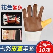 电焊手套防油耐磨加厚短款 焊工男机械工作工地人造革皮革手套劳保