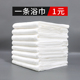 一次性浴巾毛巾100片加大加厚吸水不掉毛出差旅游酒店宾馆专用