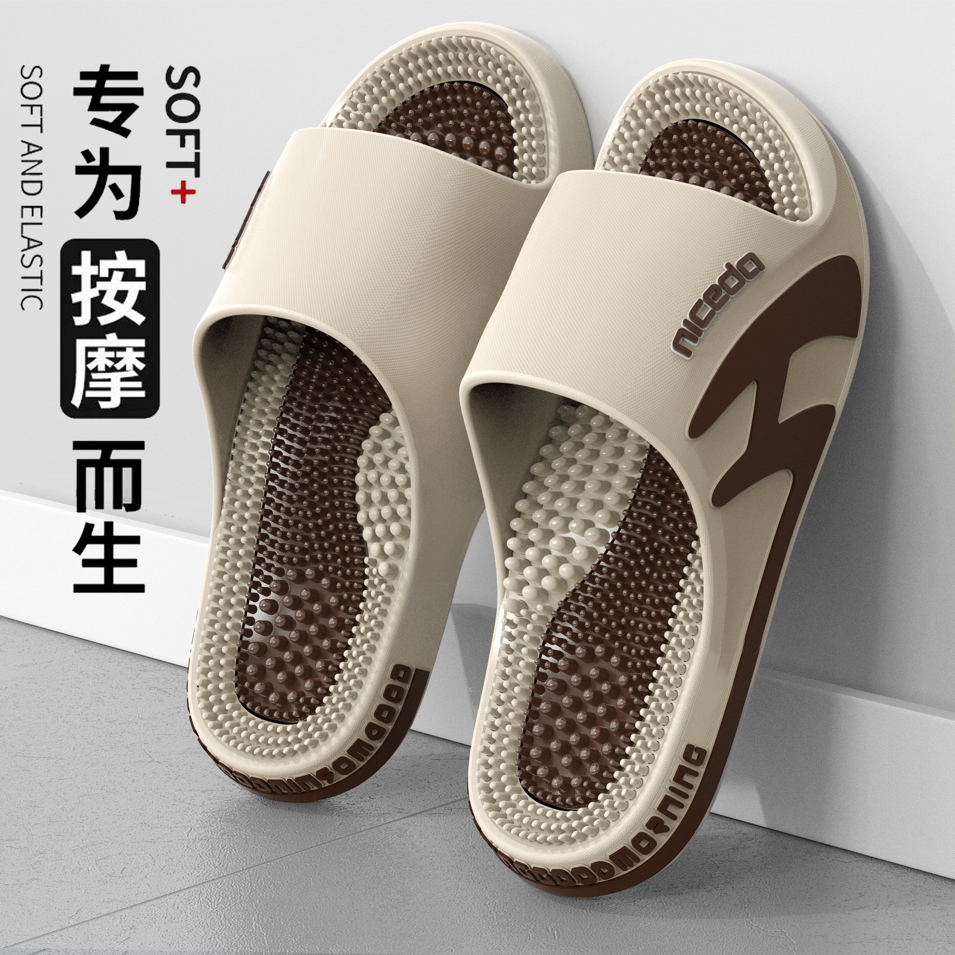 男士居家软底按摩足底男款拖鞋