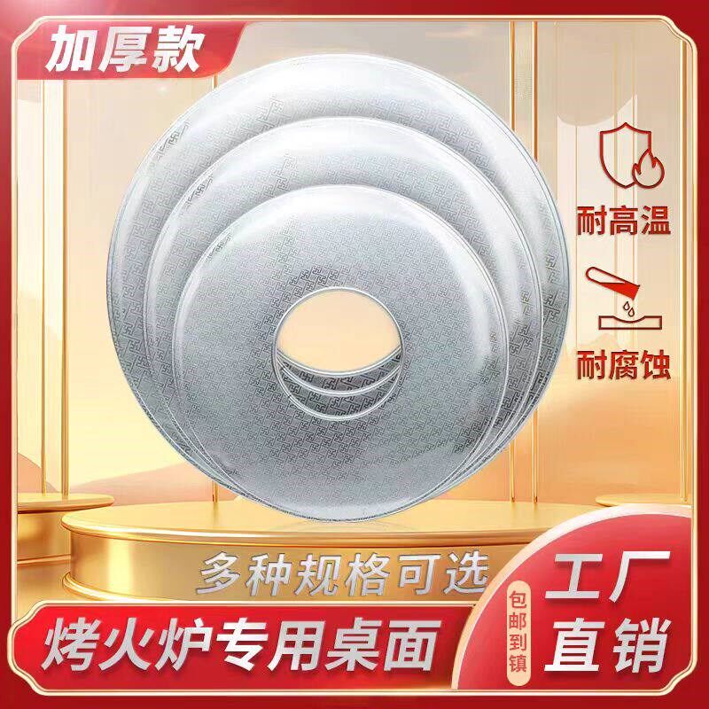 加厚款不锈钢桌面柴火炉桌面农村烤火炉面板取暖炉气化炉桌面配件