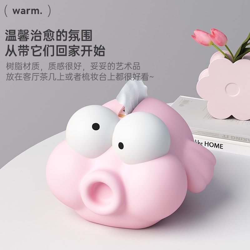 MSKA奶油风创意纸巾盒摆件客厅高档轻奢抽纸盒家居装饰品纸抽盒子