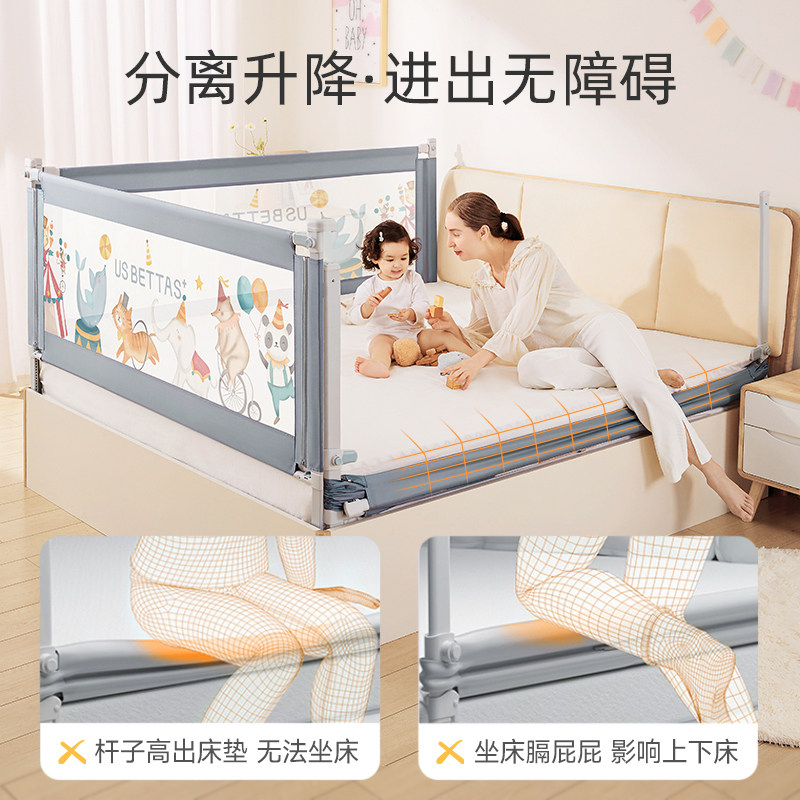 贝肽斯床围栏防护栏婴儿宝宝防摔儿童床护栏防掉床神器免安装防撞
