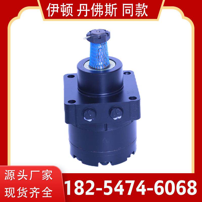 BME-摆线液压马达液压起网机配套马达价摆线马达