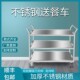 不锈钢加厚餐车商用酒店饭店推车双层收碗车三层手推车平板拖车