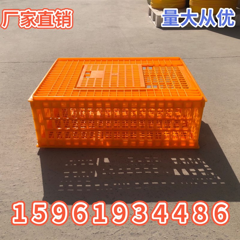 家禽周转箱塑料鸡笼鸡鸭鹅周转筐鸡用运输笼鸡筐成鸡箱鸽子笼兔笼